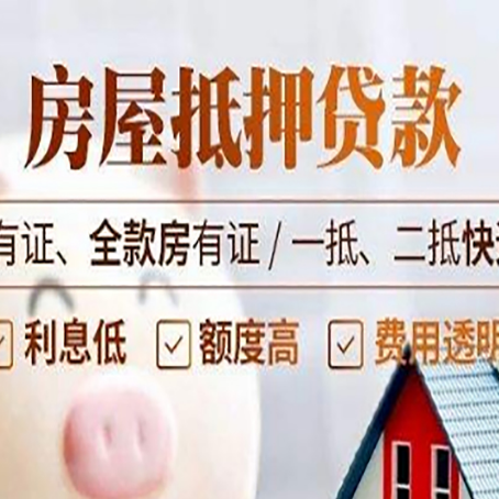 特克斯贷款中介公司新渝启服要注意事项