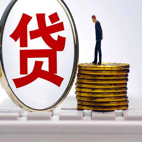 特克斯贷款利率怎么样才能降低?